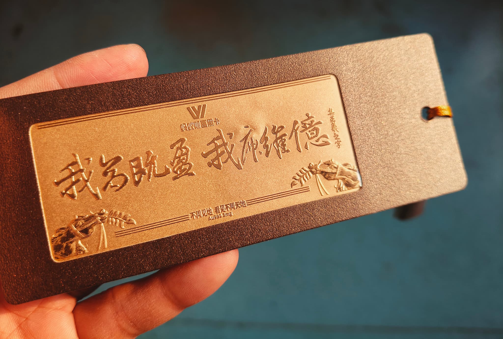 书签