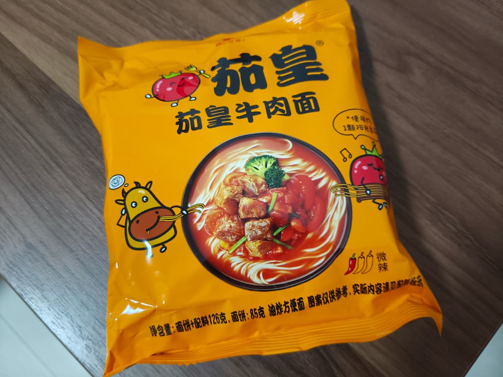 统一茄皇牛肉面