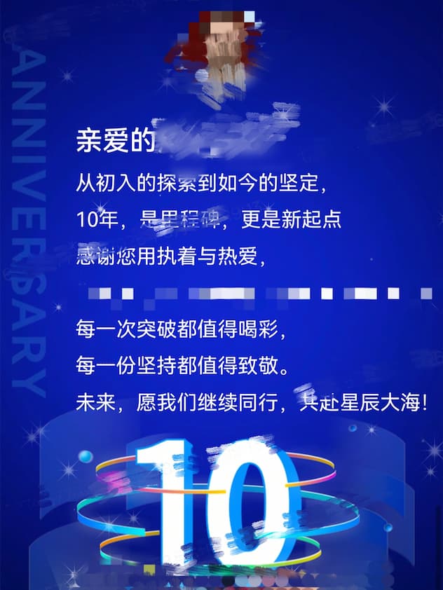 10th Anniv.