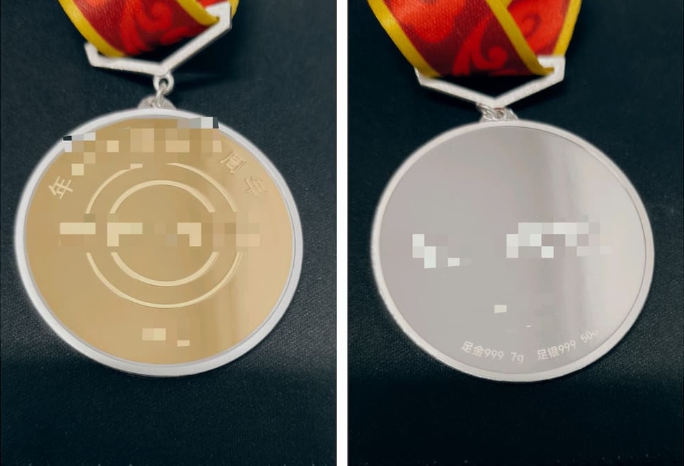 10th_Anniv._Medal