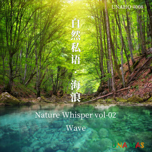 Nature Whisper vol2: Wave